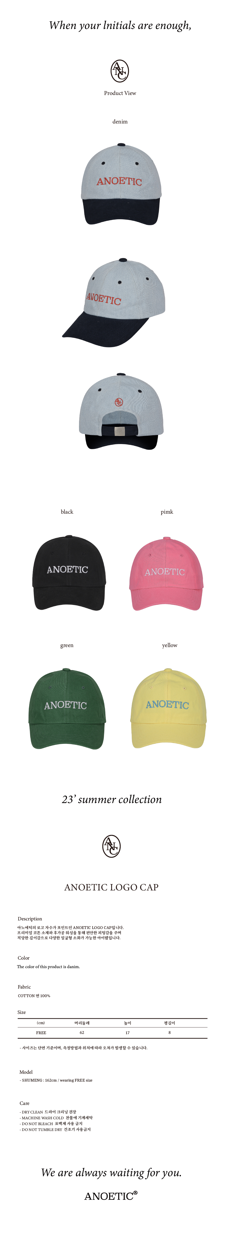 ●ANOETIC● ANOETIC LOGO CAPDENIM m1037_1068100 Designer fashion, Seoul-fully created | W Concept