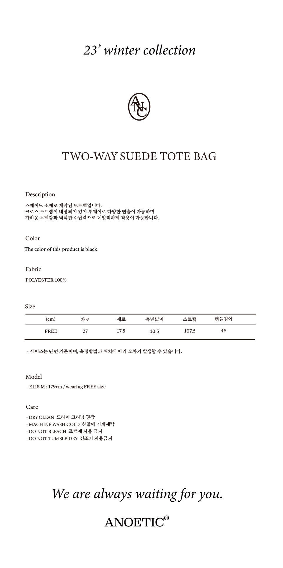 【ANOETIC】Two-Way Suede Tote Bag 2 Colors MUSINSA | ANOETIC TWO-WAY SUEDE TOTE BAG_BLACK