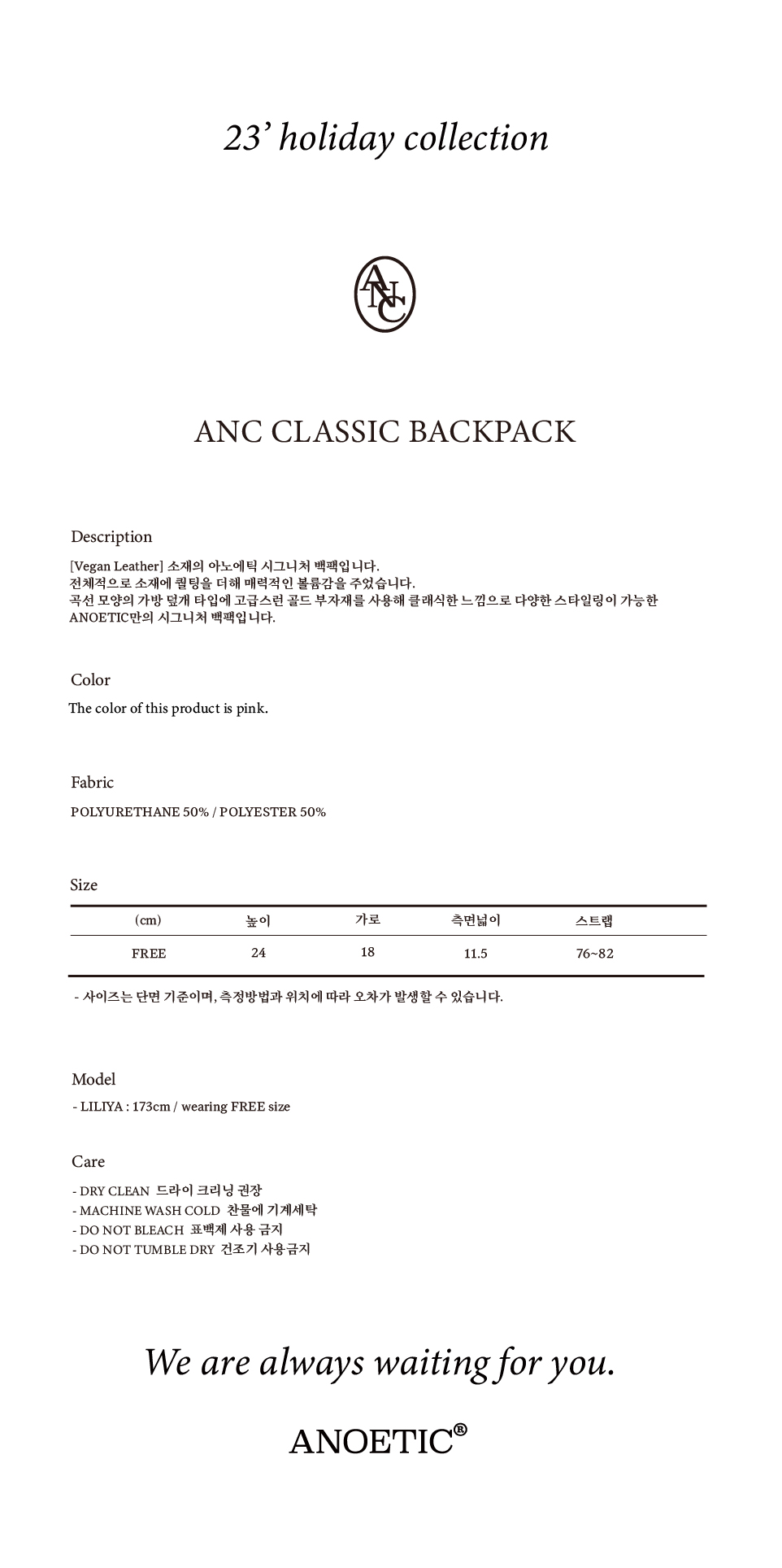 MUSINSA公式 | ANOETIC ANC CLASSIC BACKPACK_QUILTING PINK