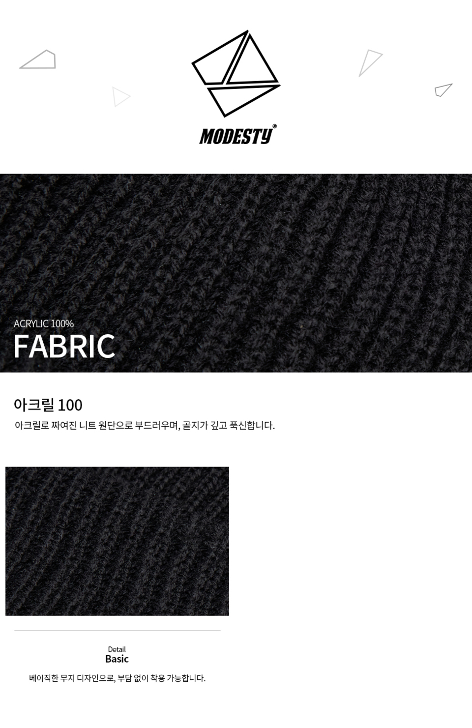 모데스티(MODESTY) [무지] Basic long beanie Black - 사이즈 & 후기 | 무신사